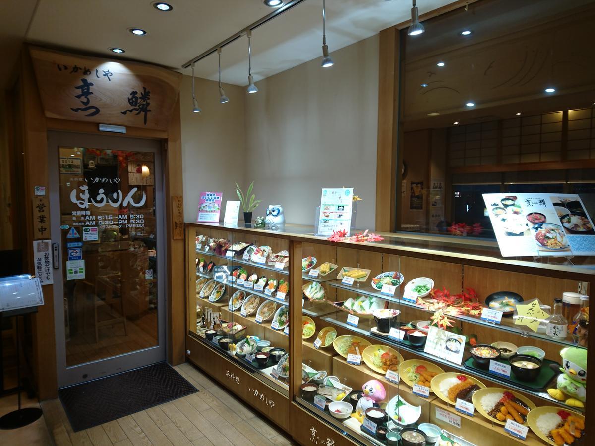 Jr-East Hotel Mets Hachinohe Eksteriør bilde